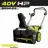 Ryobi RY408010BTL