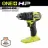 Ryobi PSBHM01B