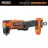 Ridgid R87701B